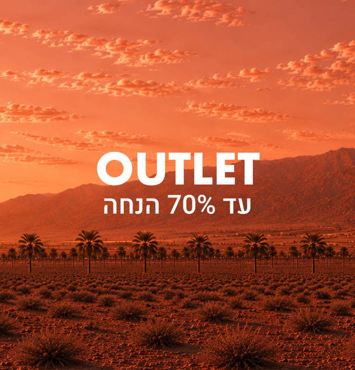 OUTLET עד 70% הנחה 01092026wrn_mobile_banner_עד70