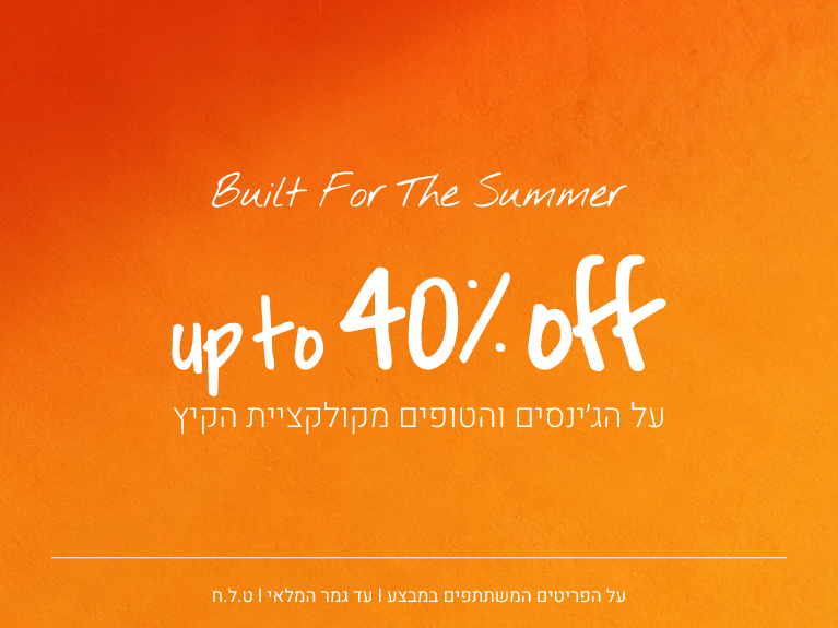 WRWNGLWRSALE25072026SALEmobile_banner2